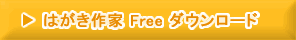 ͂ Free _E[h