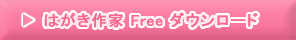 ͂ Free _E[h